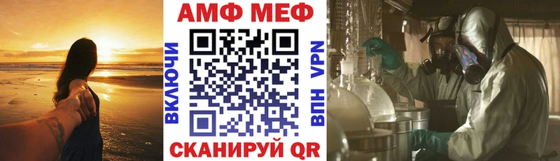 Амфетамин 98% MEGA ONION Новый Уренгой