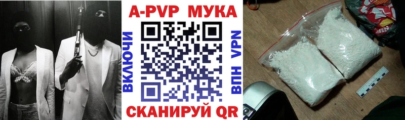 сколько стоит MEGA ССЫЛКА Alpha-PVP VHQ Новый Уренгой