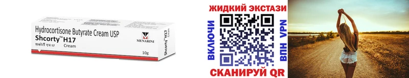 БУТИРАТ оксана  Новый Уренгой 