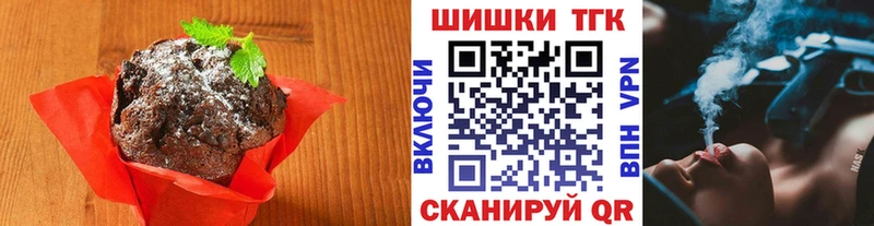 даркнет сайт  Новый Уренгой  Еда ТГК конопля 