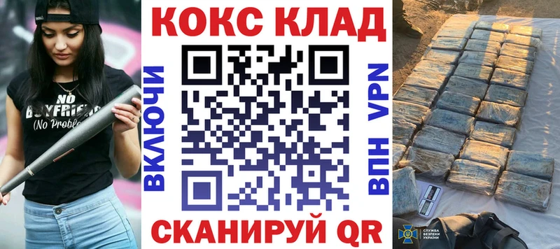 COCAIN FishScale  MEGA как войти  Новый Уренгой 