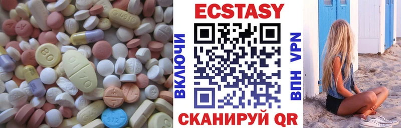 Ecstasy таблы  Новый Уренгой 