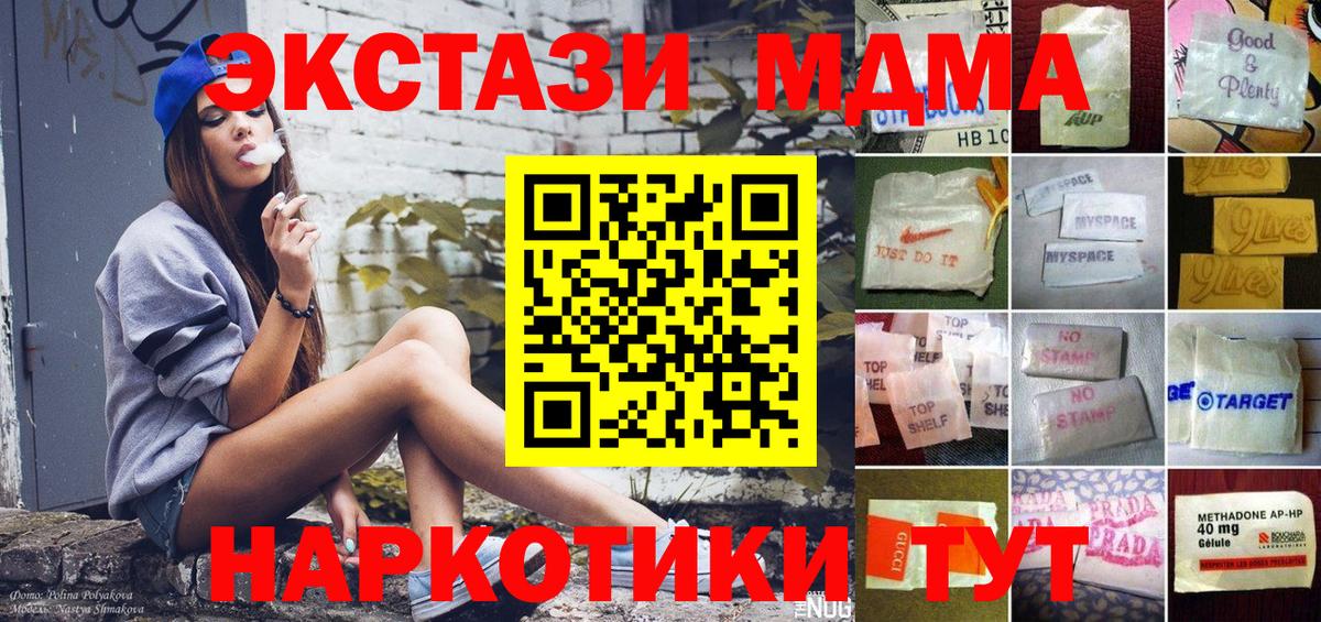 Экстази Philipp Plein Новый Уренгой