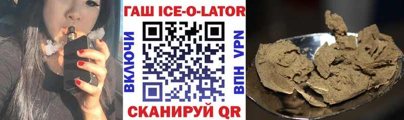 Гашиш VHQ  Новый Уренгой 