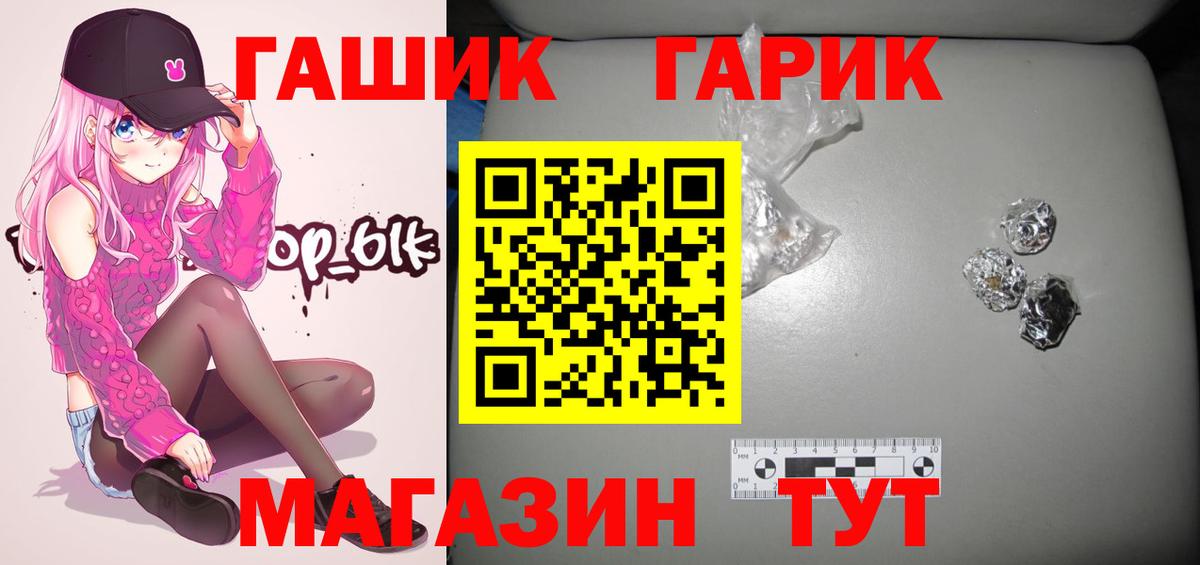 ГАШИШ hashish Новый Уренгой