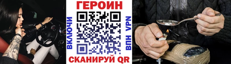 ГЕРОИН гречка  где купить   Новый Уренгой 