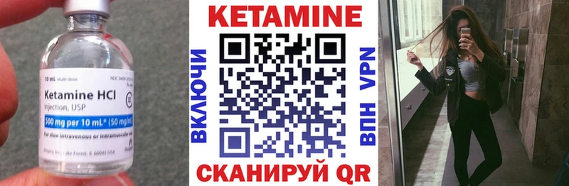 OMG зеркало где купить наркоту Новый Уренгой Кетамин ketamine