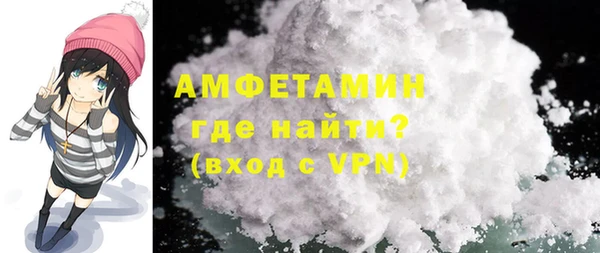 амфетамин Баксан