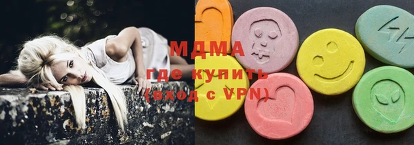 mdma Армянск