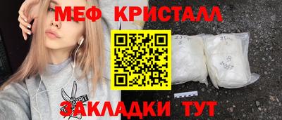 молекула духа Гатчина