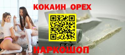 молекула духа Гатчина