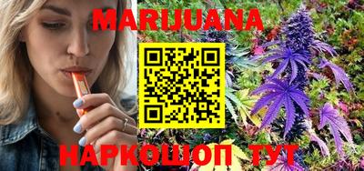 молекула духа Гатчина