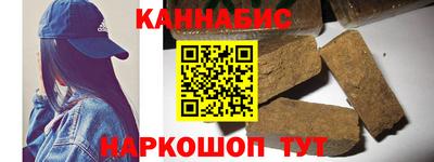 молекула духа Гатчина