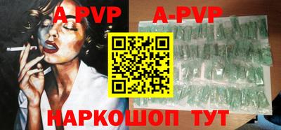 молекула духа Гатчина