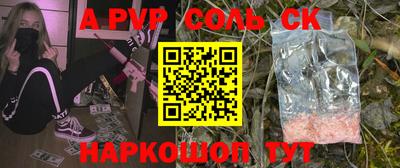молекула духа Гатчина