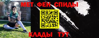 молекула духа Гатчина