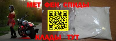 молекула духа Гатчина