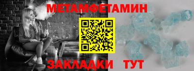 молекула духа Гатчина