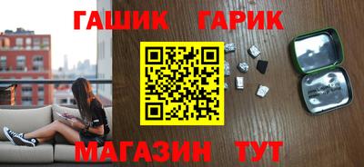 молекула духа Гатчина