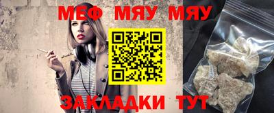 молекула духа Гатчина