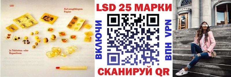 LSD-25 экстази ecstasy  ОМГ ОМГ рабочий сайт  Новый Уренгой 
