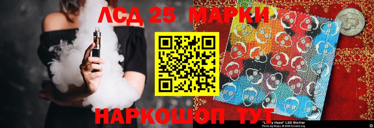 Лсд 25 экстази ecstasy  ЛСД экстази кислота  Вход с VPN  LSD-25 экстази  Новый Уренгой 
