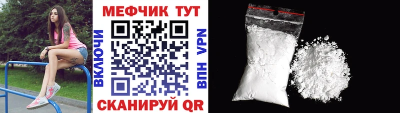 Мефедрон мука Новый Уренгой