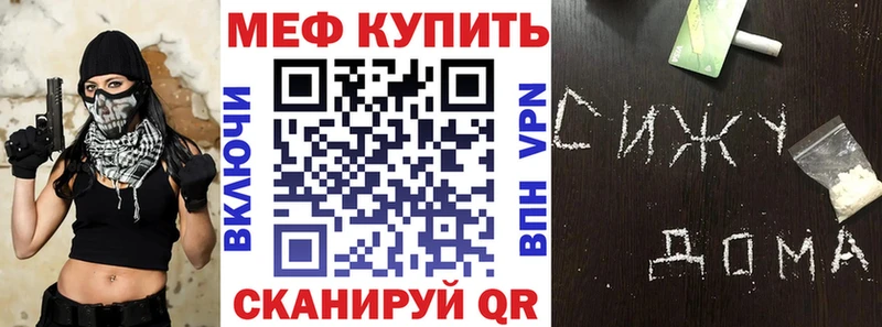 Мефедрон mephedrone Новый Уренгой
