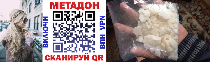 кракен как зайти  Новый Уренгой  Метадон VHQ  закладки 