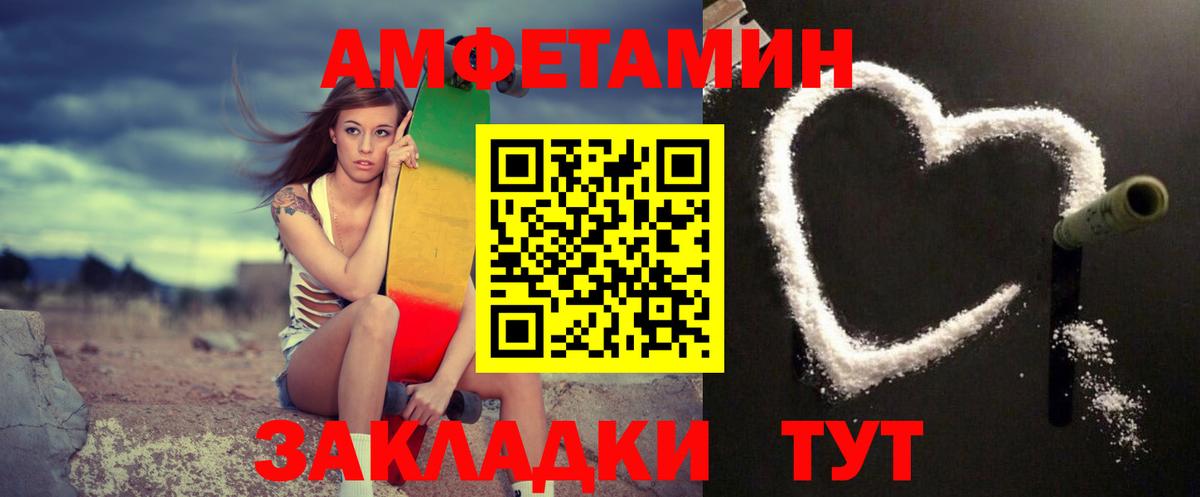 Первитин винт Новый Уренгой