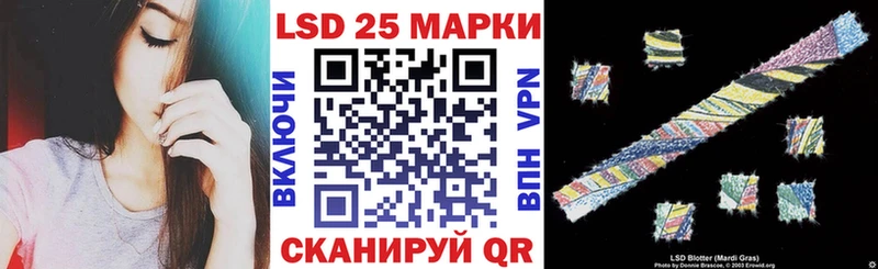 наркошоп  Новый Уренгой  Марки N-bome 1,8мг 