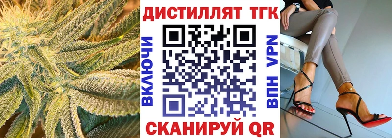 ТГК вейп с тгк Новый Уренгой