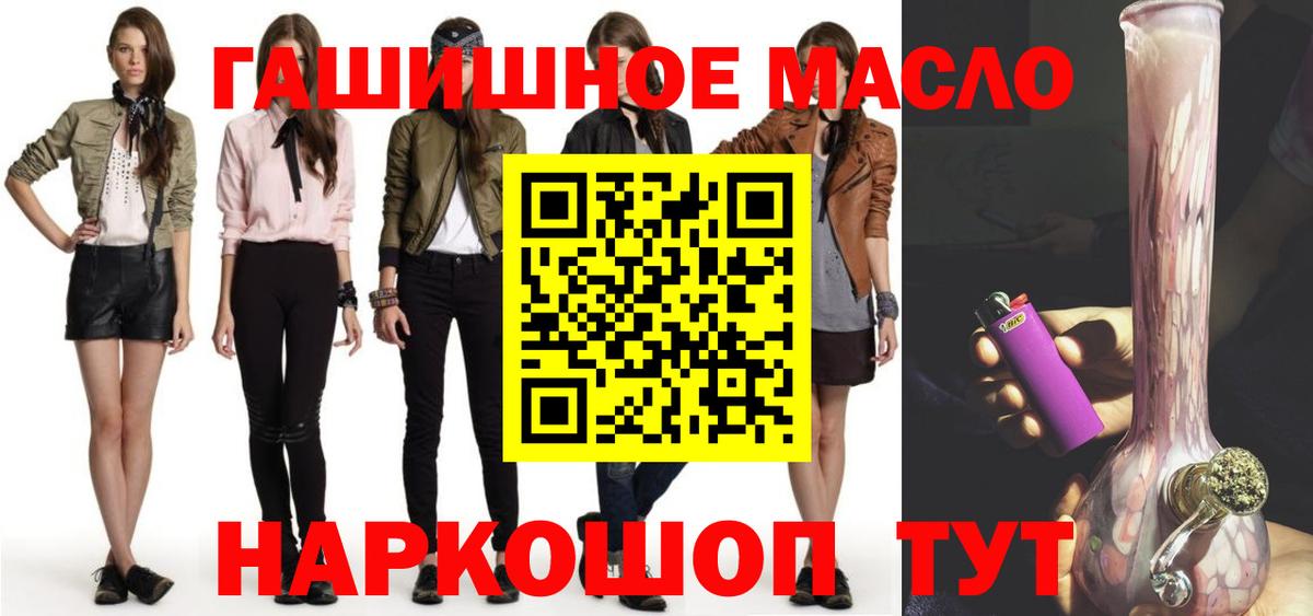 Дистиллят ТГК жижа  Вход с VPN  Новый Уренгой 