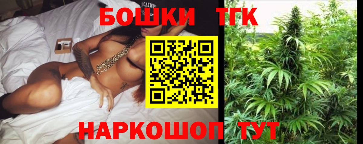 Новый Уренгой  МАРИХУАНА гибрид  Канабис Bruce Banner  Вход с VPN  Шишки марихуана AK-47  Канабис план 
