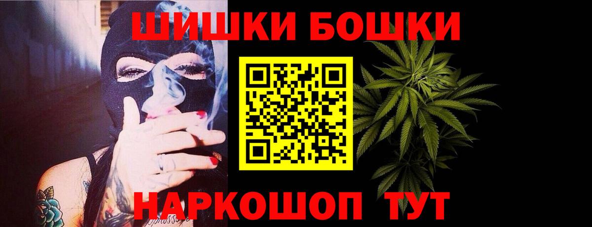 Каннабис LSD WEED Новый Уренгой